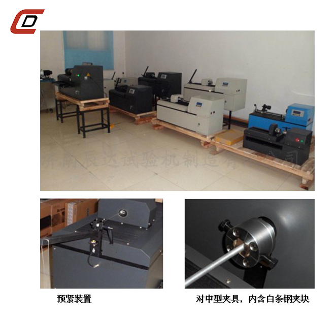 金屬線材扭轉試驗機EZ-15、20、30