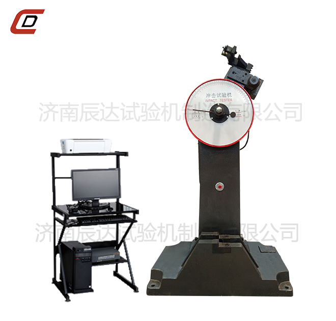 衝擊試驗機的工作原理是什麽？