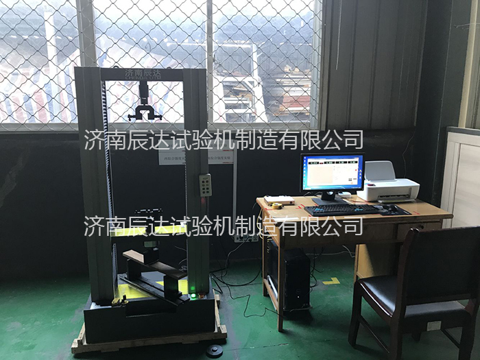 濟南蜜桃色视频在线观看人造板試驗機安裝調試完成