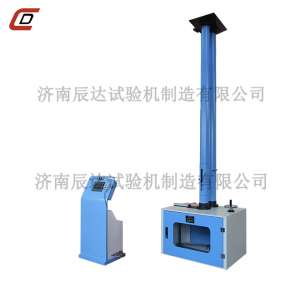 全自動落錘衝擊試驗機